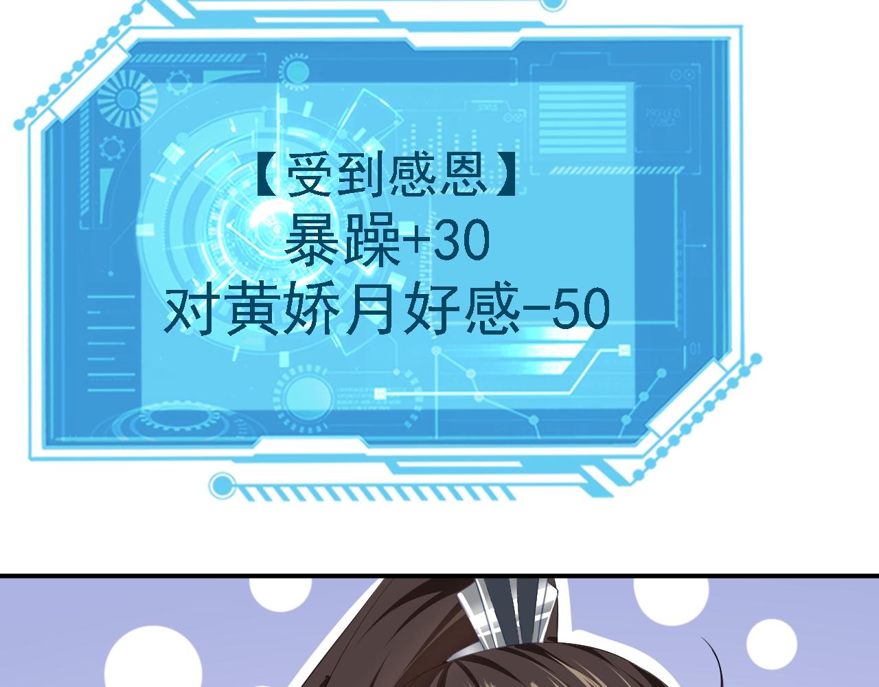 06 千剑宗来袭73