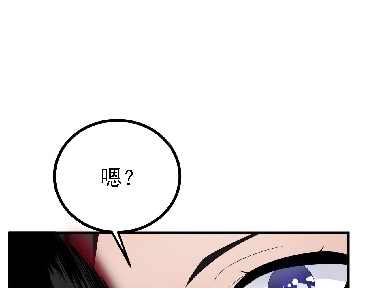 40黄皎月，我来了!39