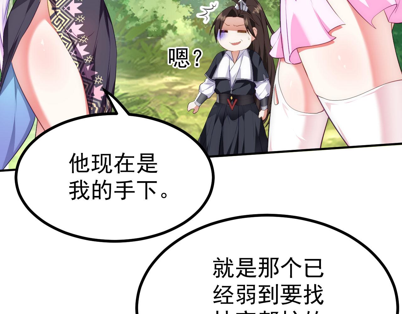 16 招蜂引蝶60