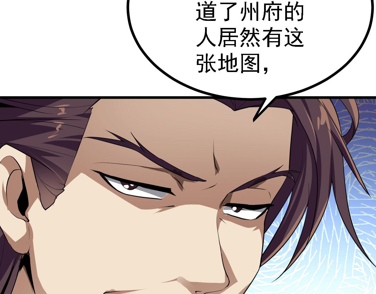 22 林少侠，做个交易吗？74