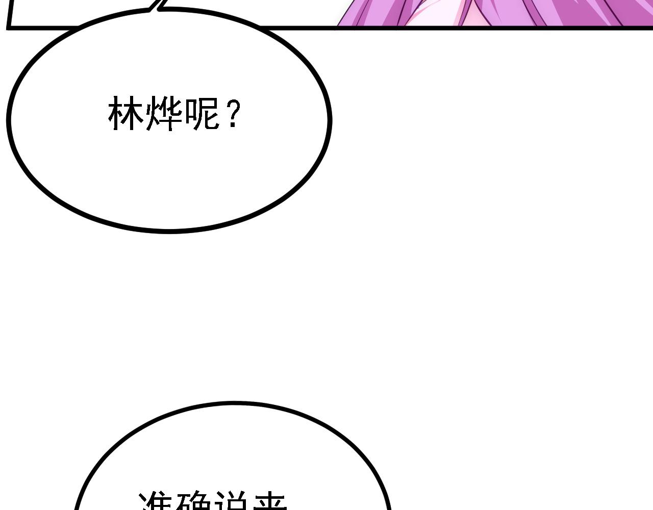 24 灵心网119