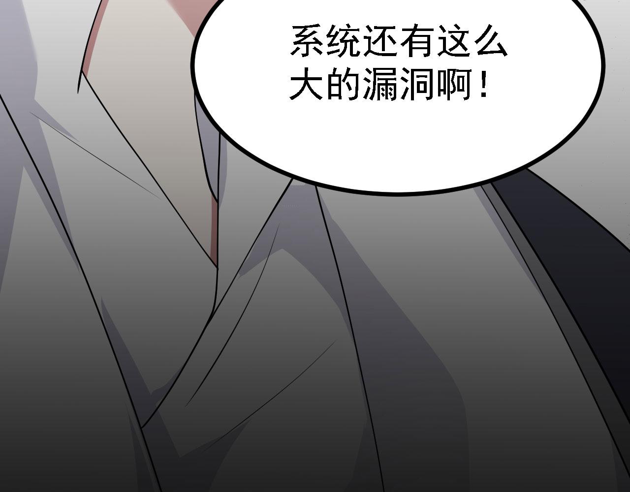 21  真男人31