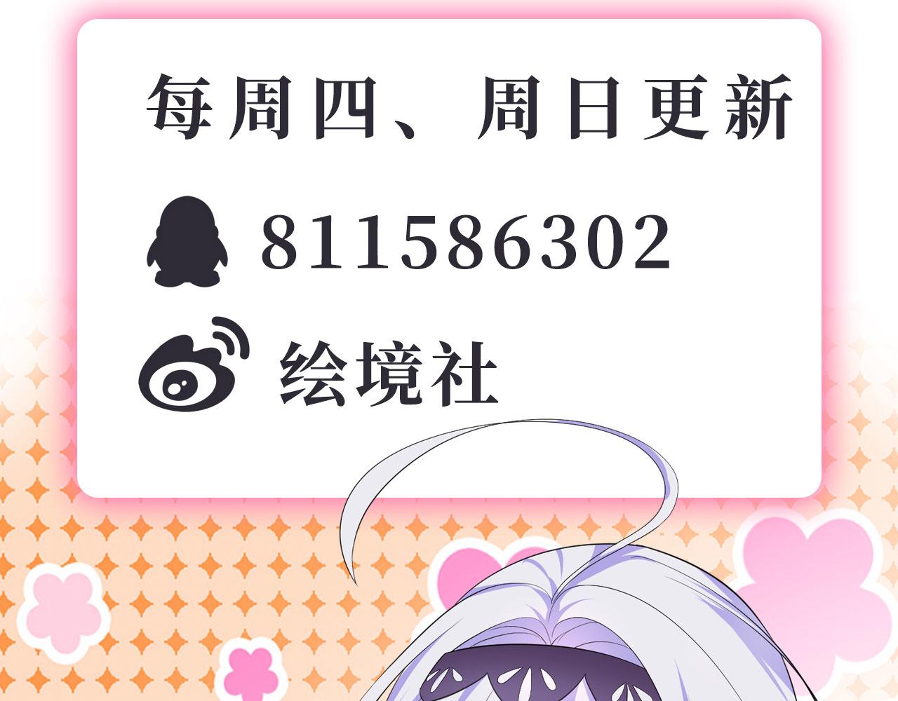 28啥？我成矿主了！130