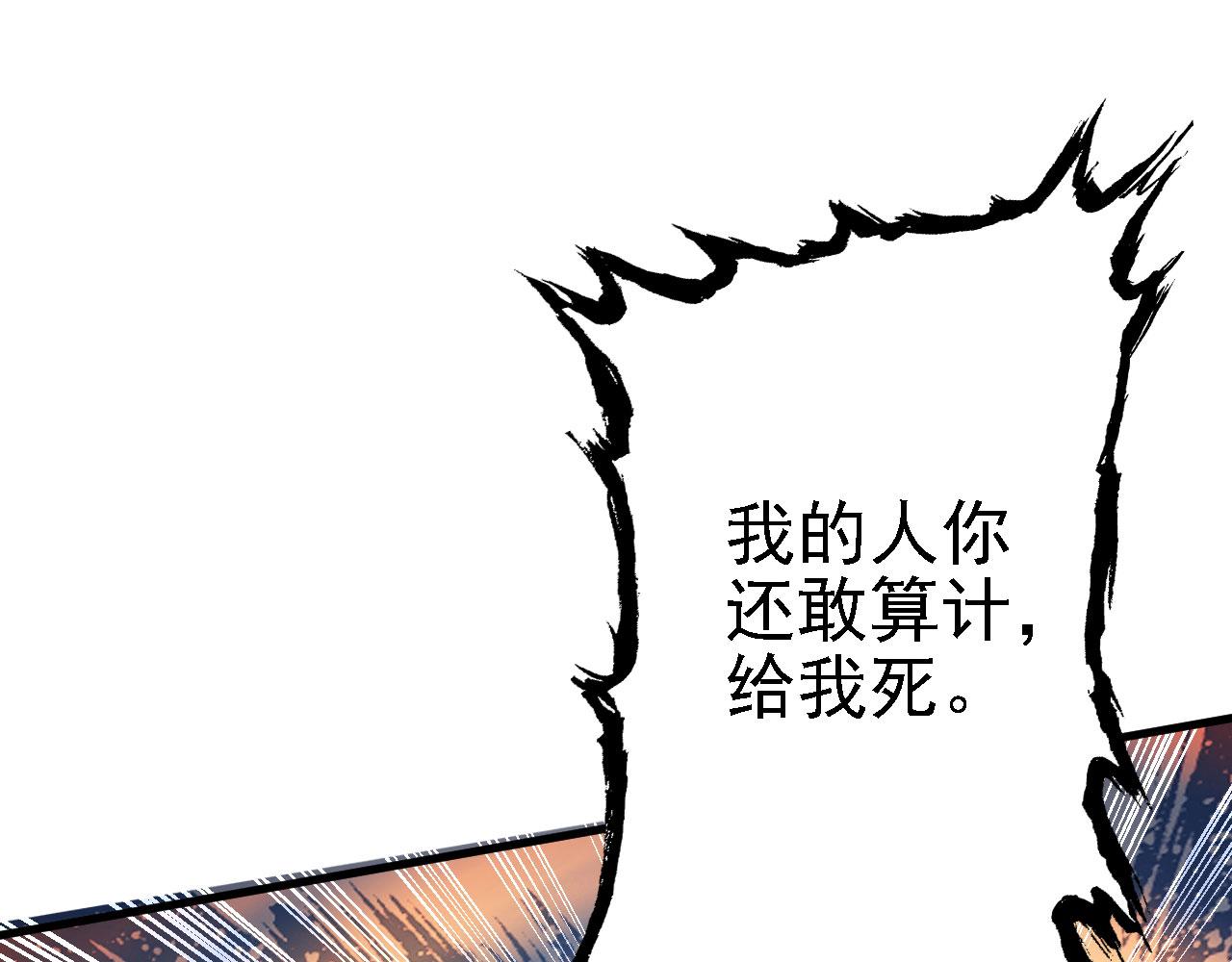 23 我的人，你也敢动！9