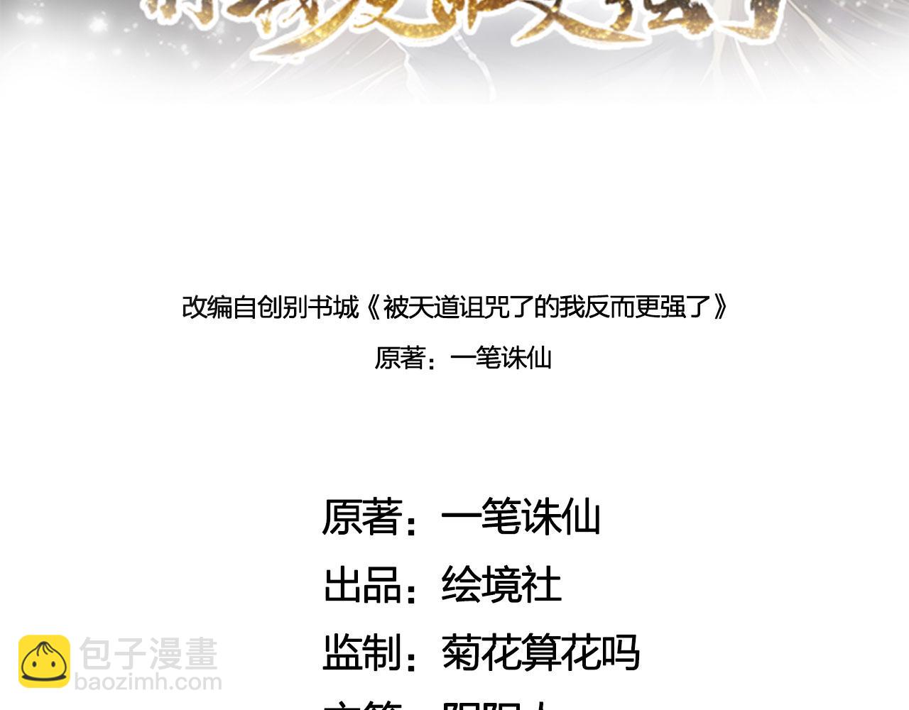 23 我的人，你也敢动！54