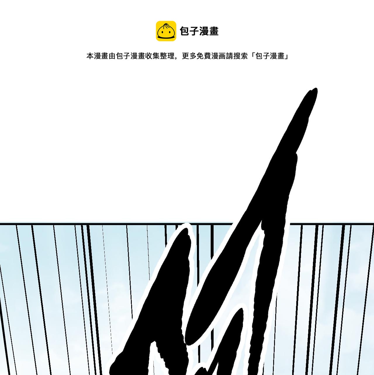 06 千剑宗来袭20