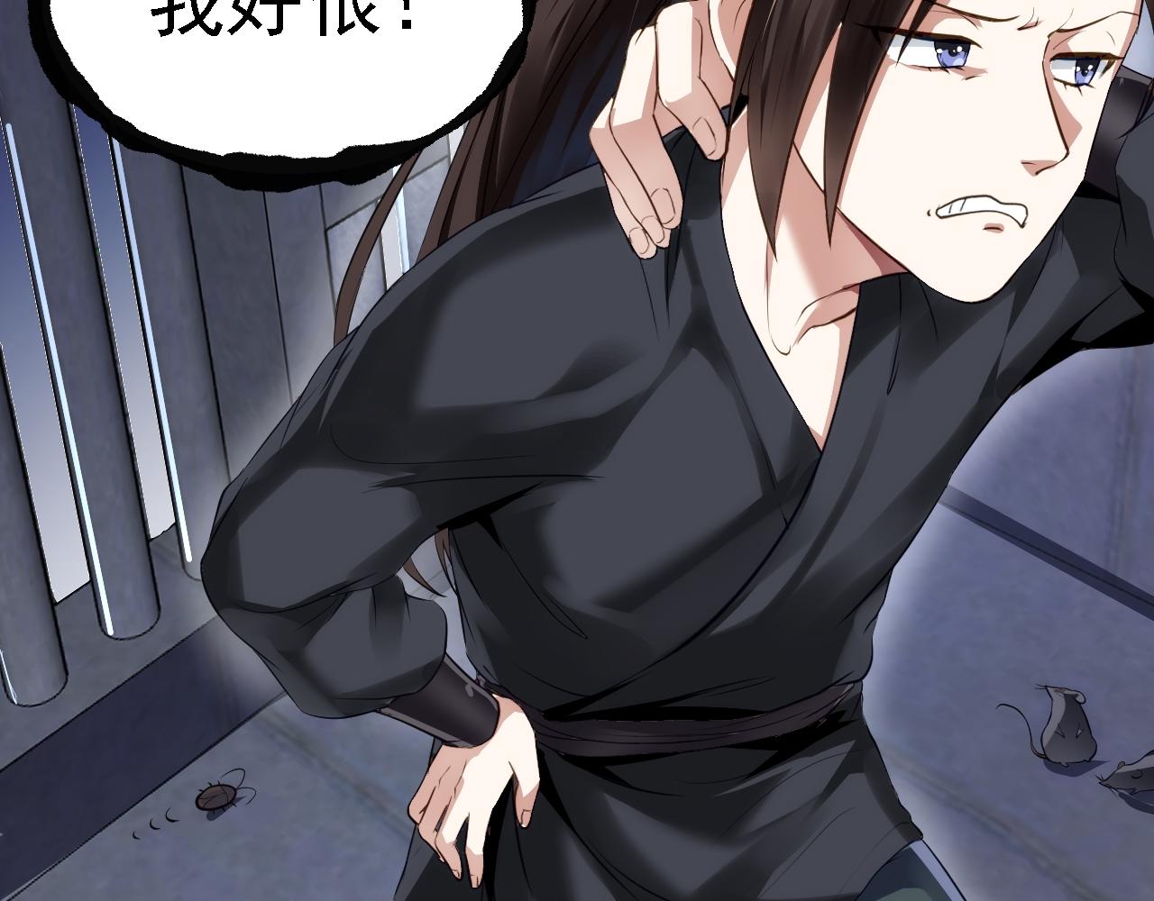 04 百剑宗求助3