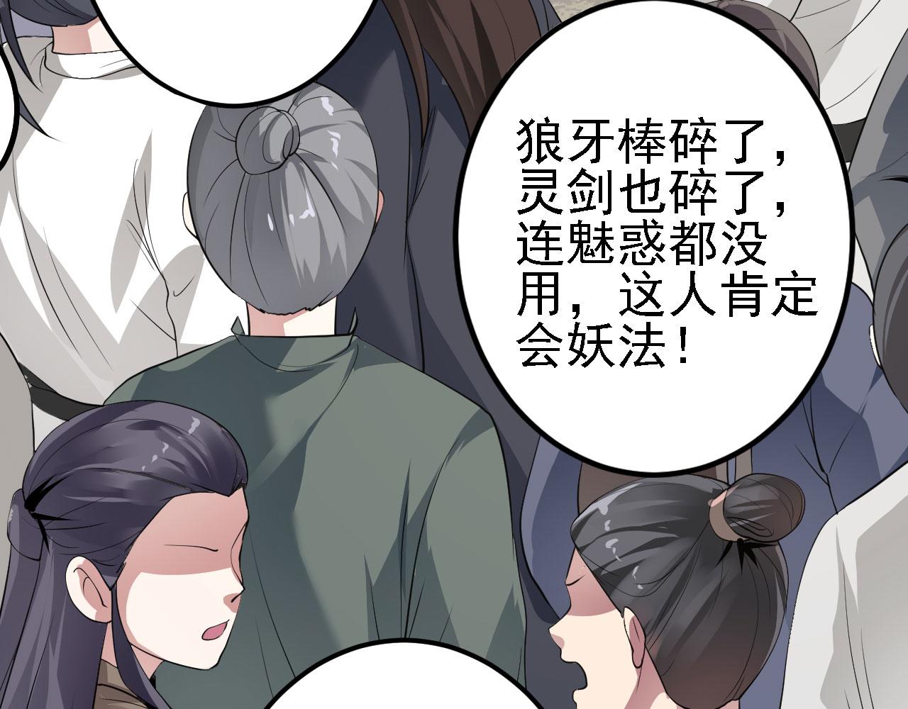 13 你是我的神31