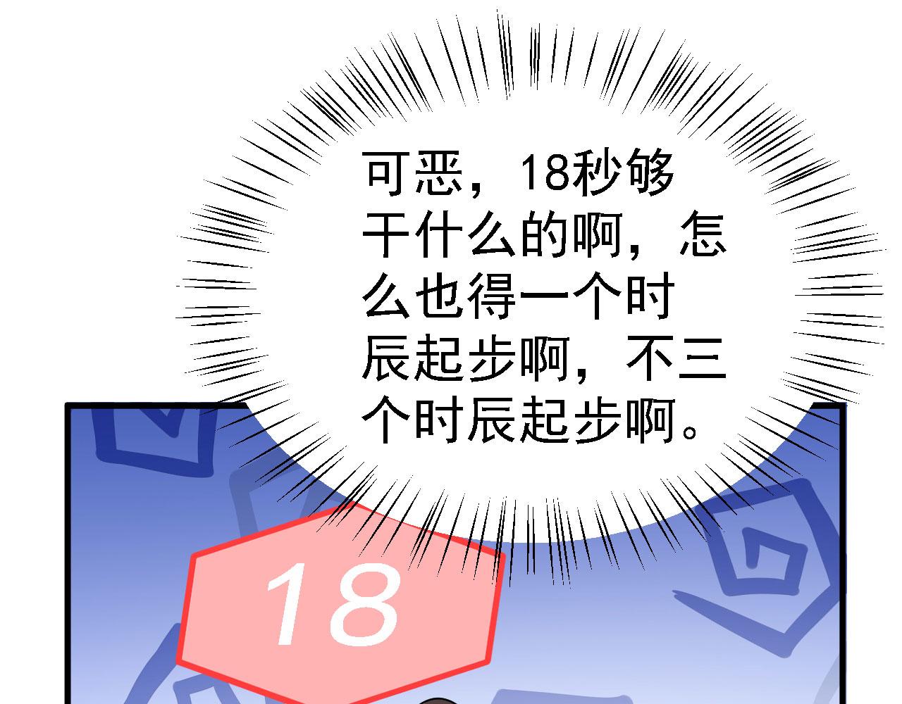 21  真男人105