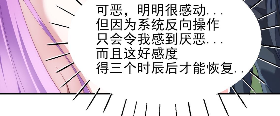 02 注孤生了？！4