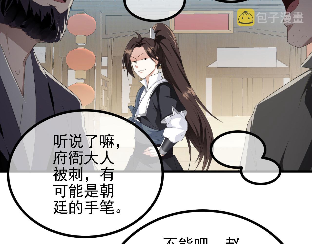 40黄皎月，我来了!5