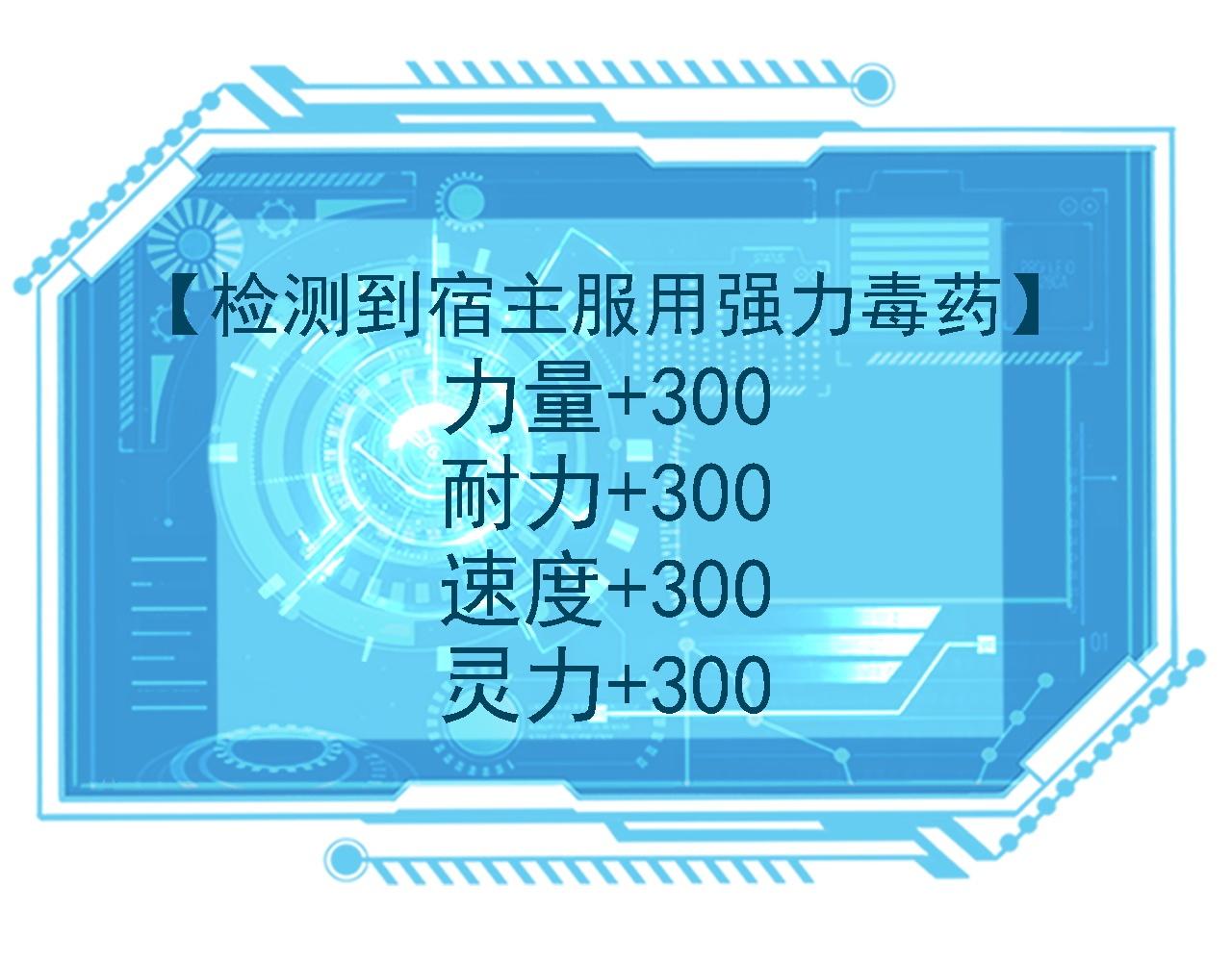 09 绝品毒药69