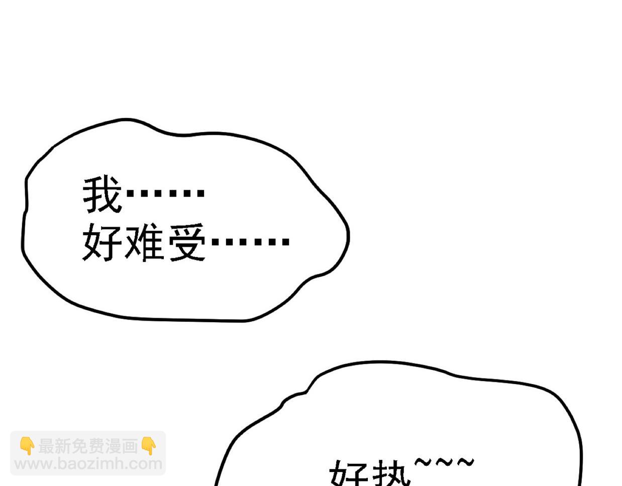 07 顶级m药？！152