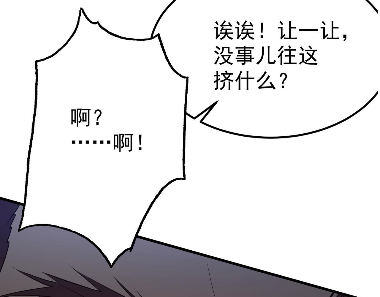 15 三无少年郎93