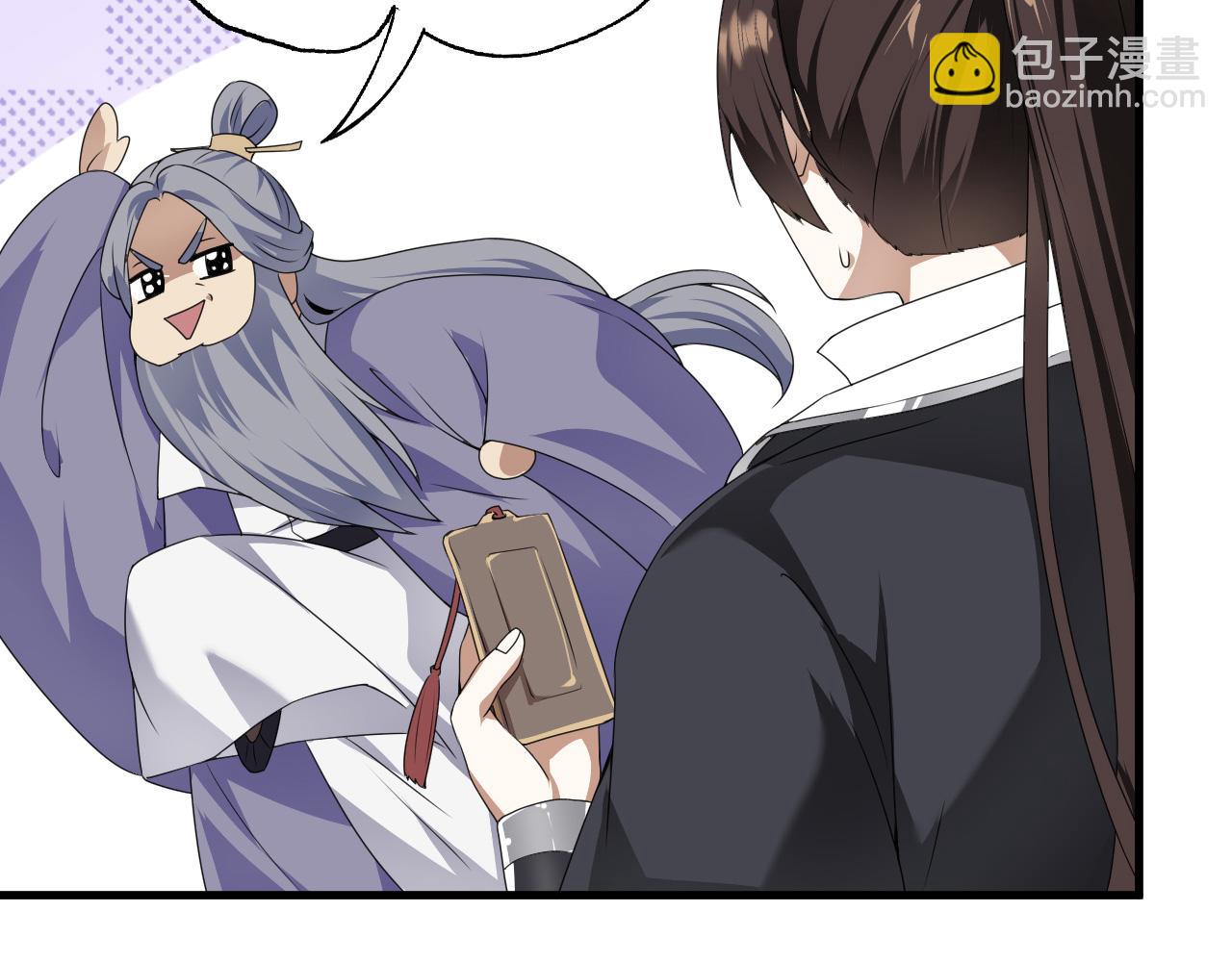 33原来是三小姐？104