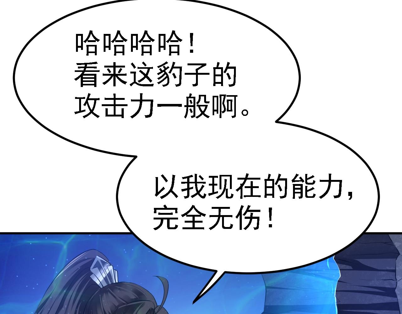 05 深山萌兽83