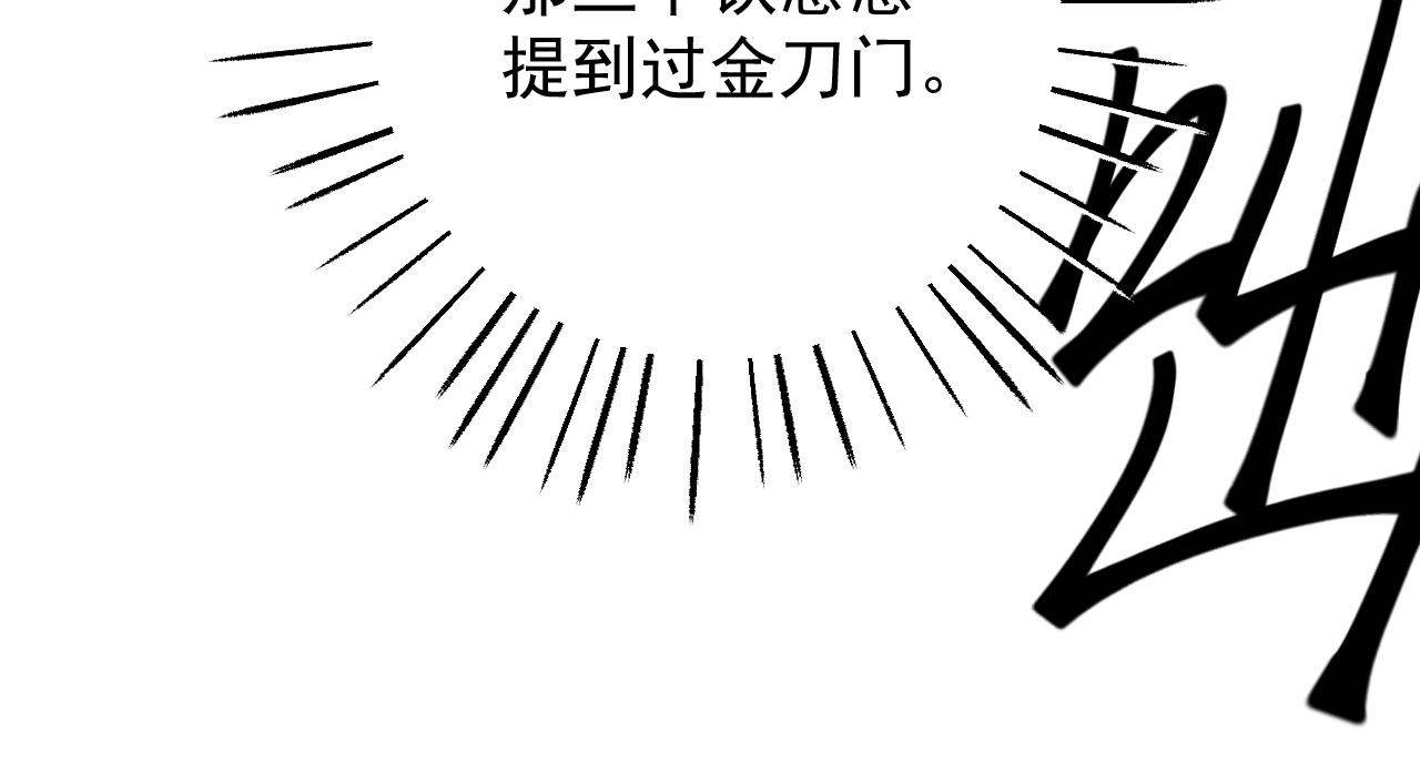 02 注孤生了？！39