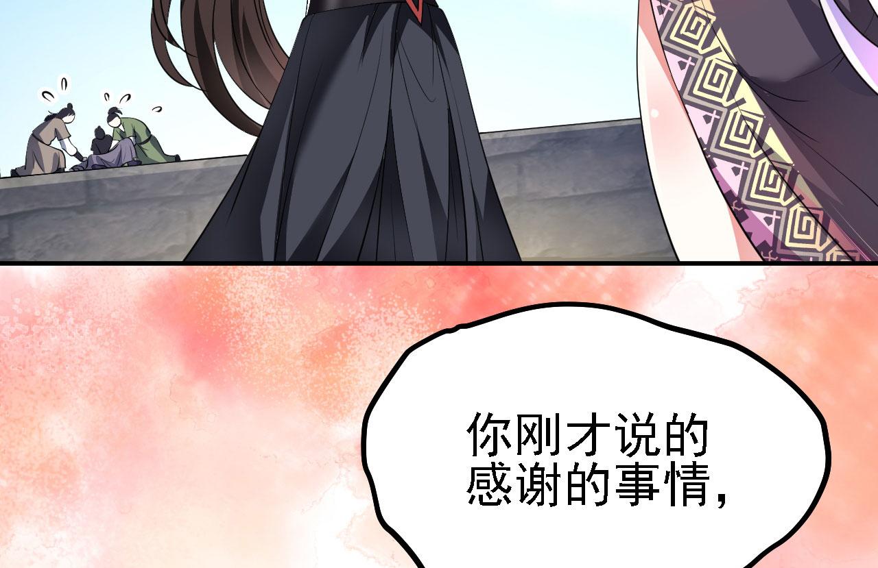 13 你是我的神92