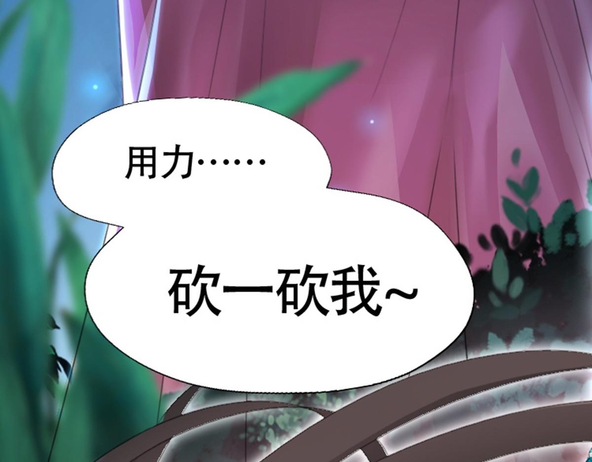 01 因果反转的诅咒16