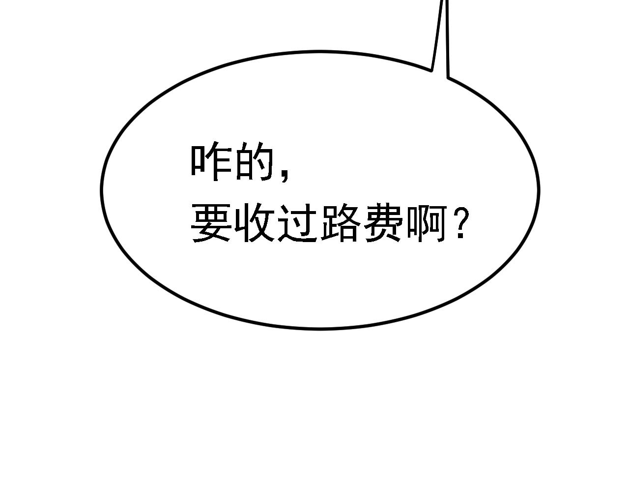05 深山萌兽63