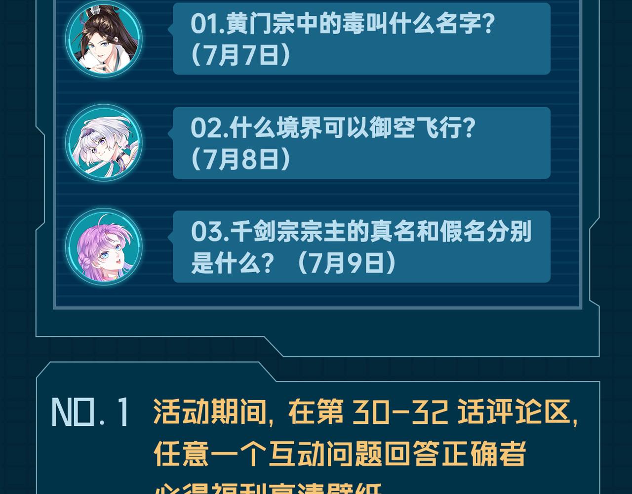 32下丹公鸡129