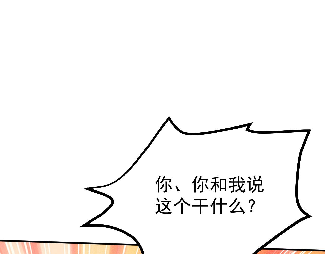 16 招蜂引蝶110