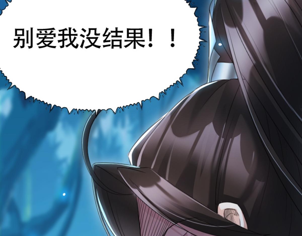 01 因果反转的诅咒42