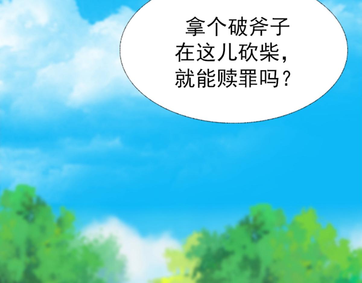 01 因果反转的诅咒122