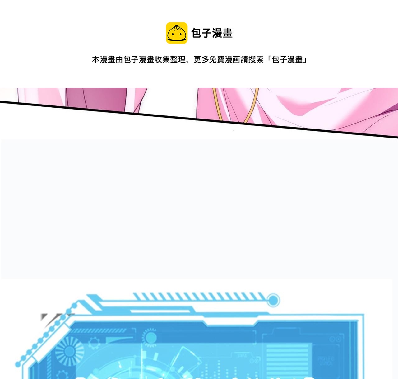 序章72