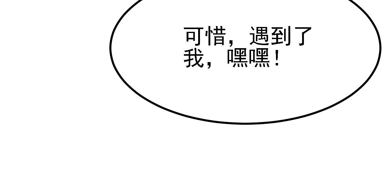 12 一个愿打一个愿挨59