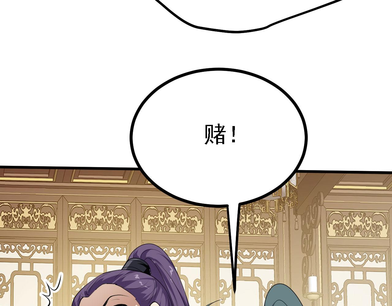 31炼丹大王27