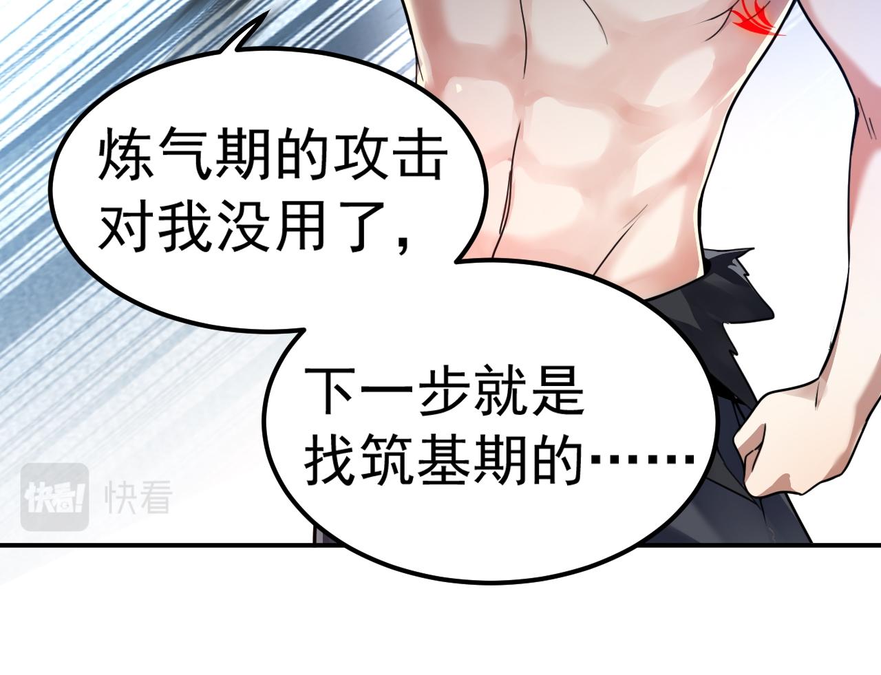 02 注孤生了？！167