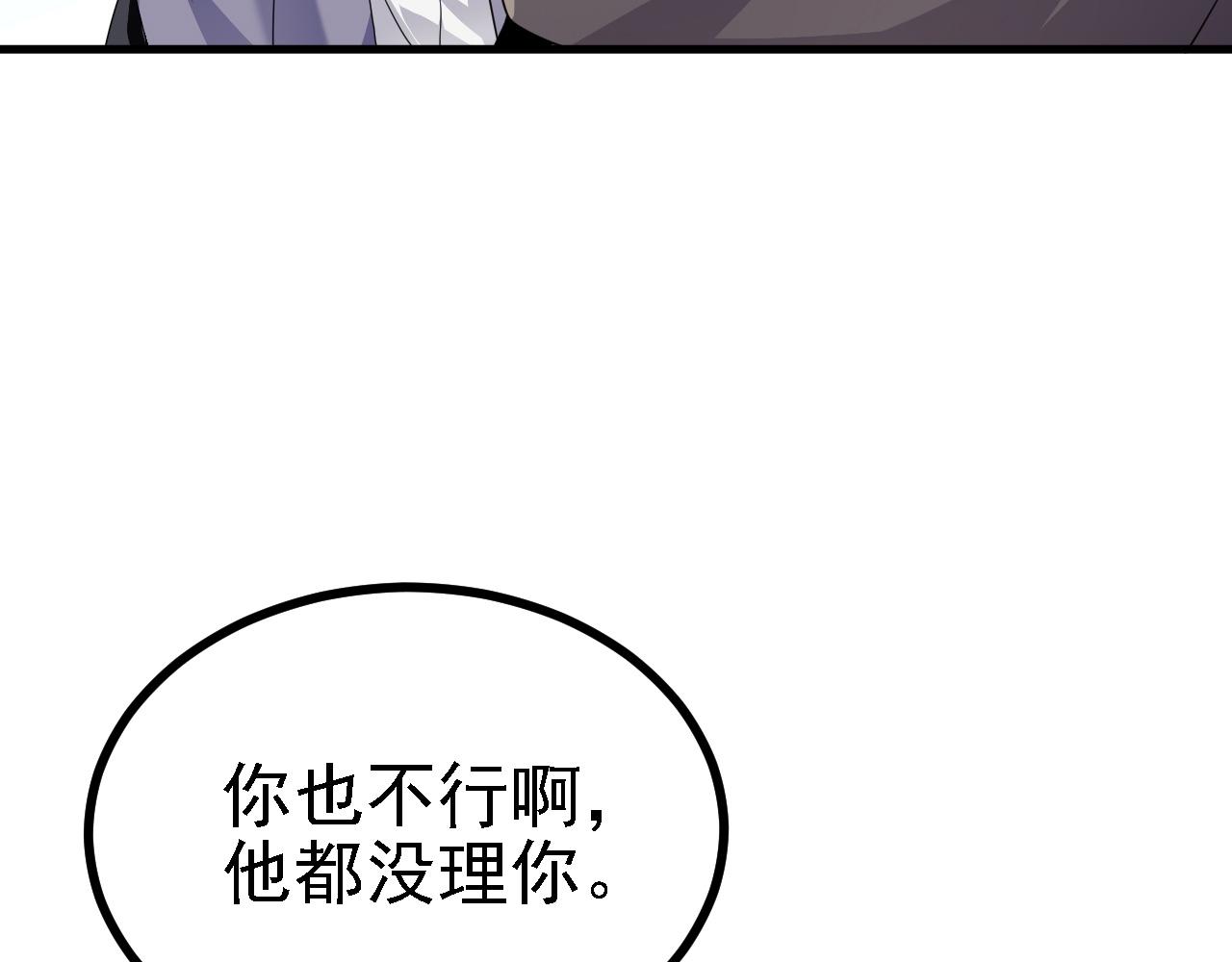 33原来是三小姐？47