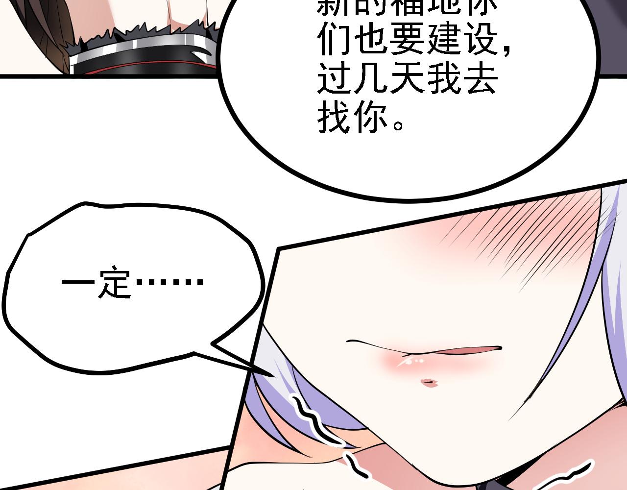 26林烨，你要小心了102