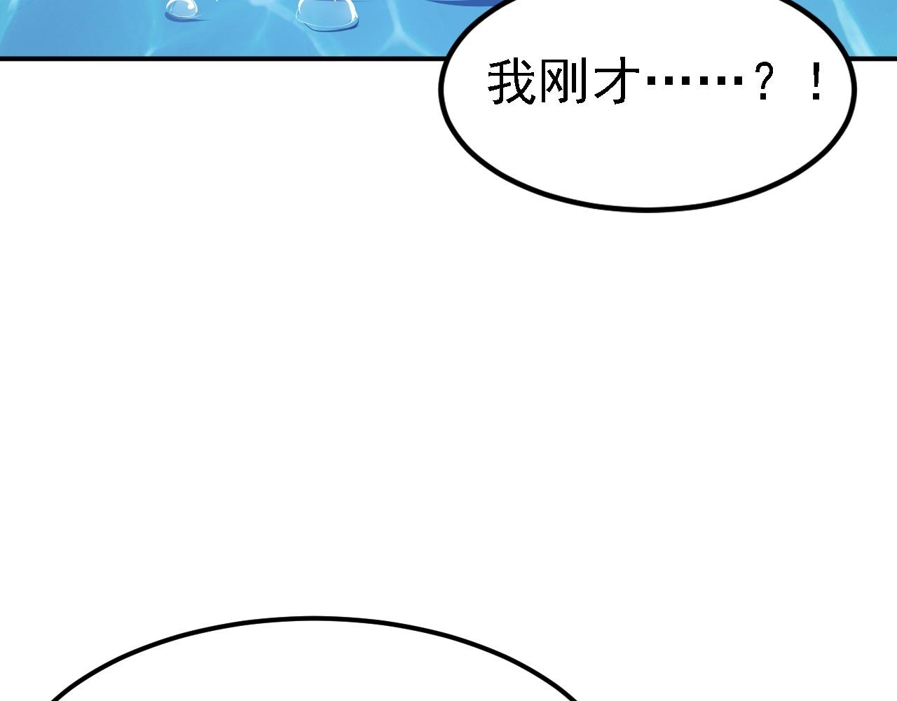 08 她居然强扑我？！67