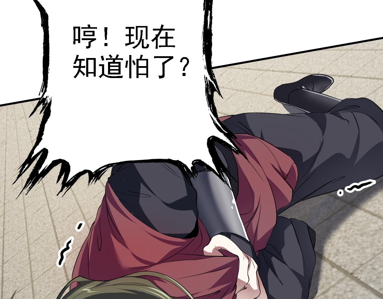 06 千剑宗来袭155