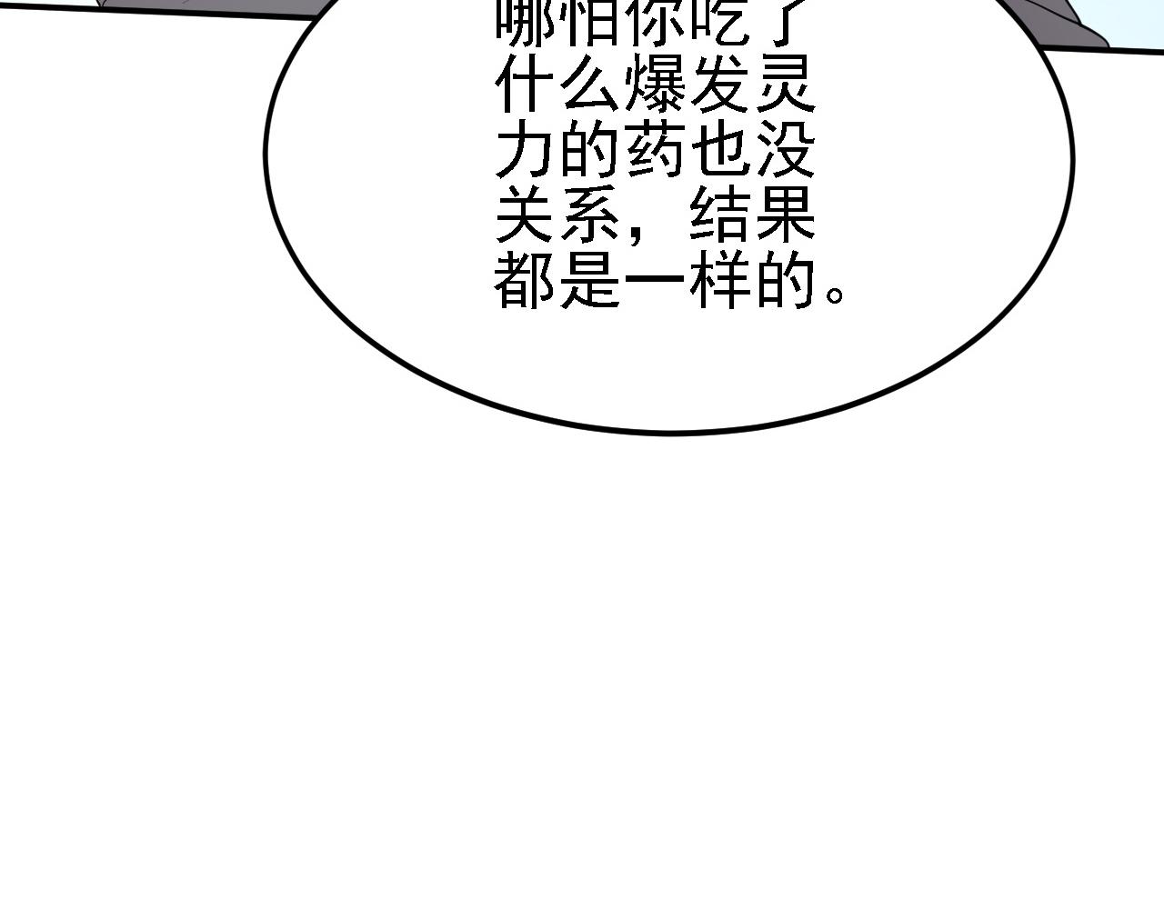 12 一个愿打一个愿挨9