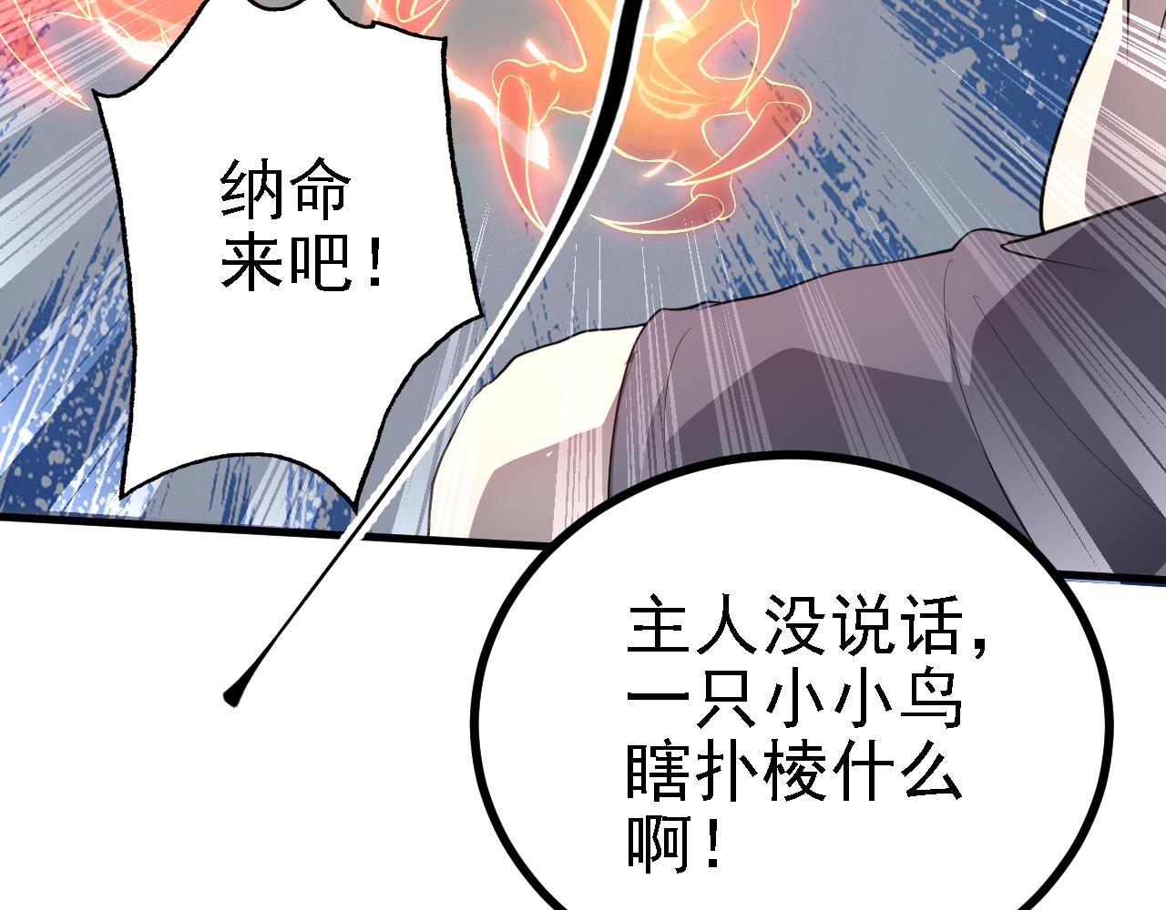 32下丹公鸡23