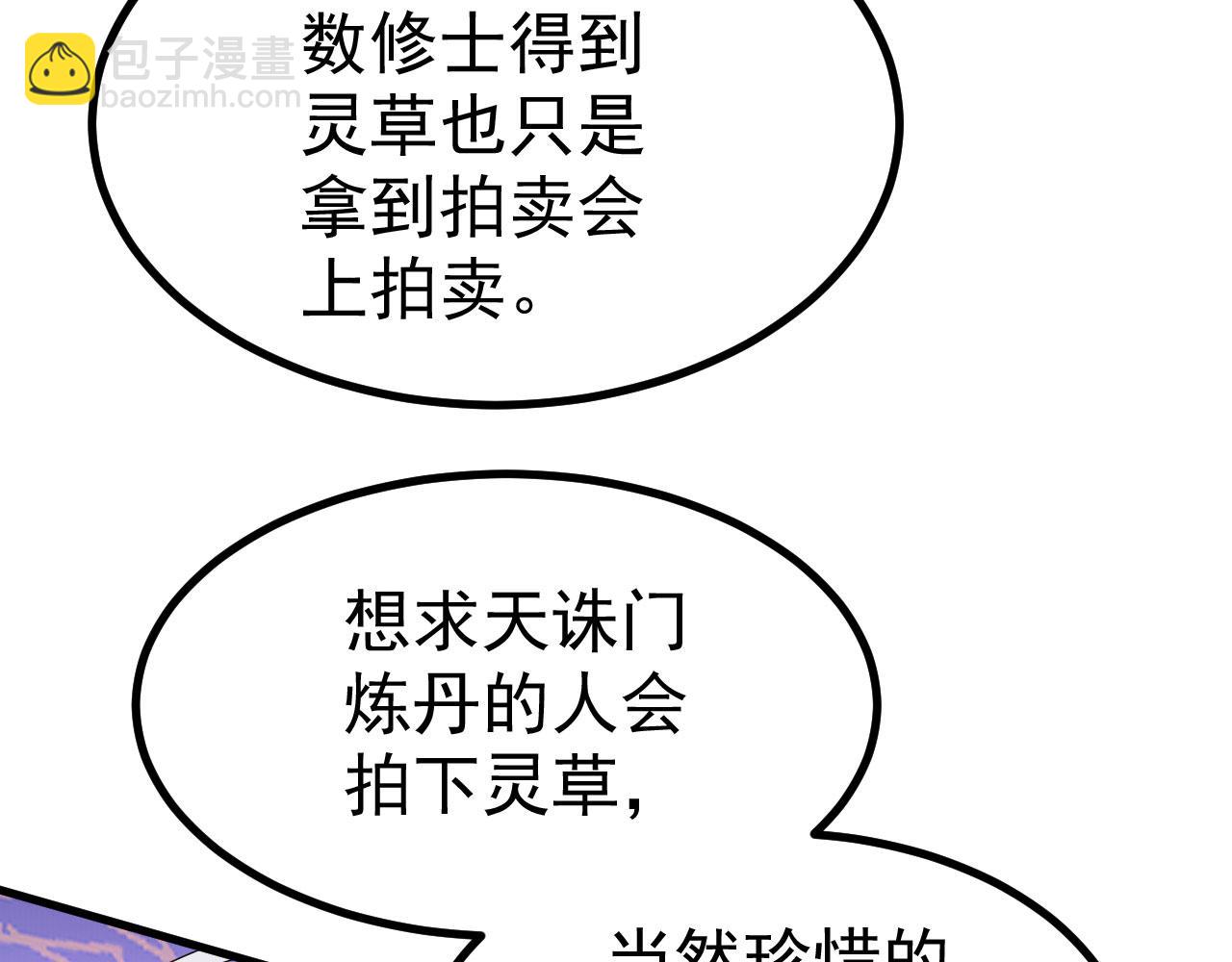 18 虎心草33