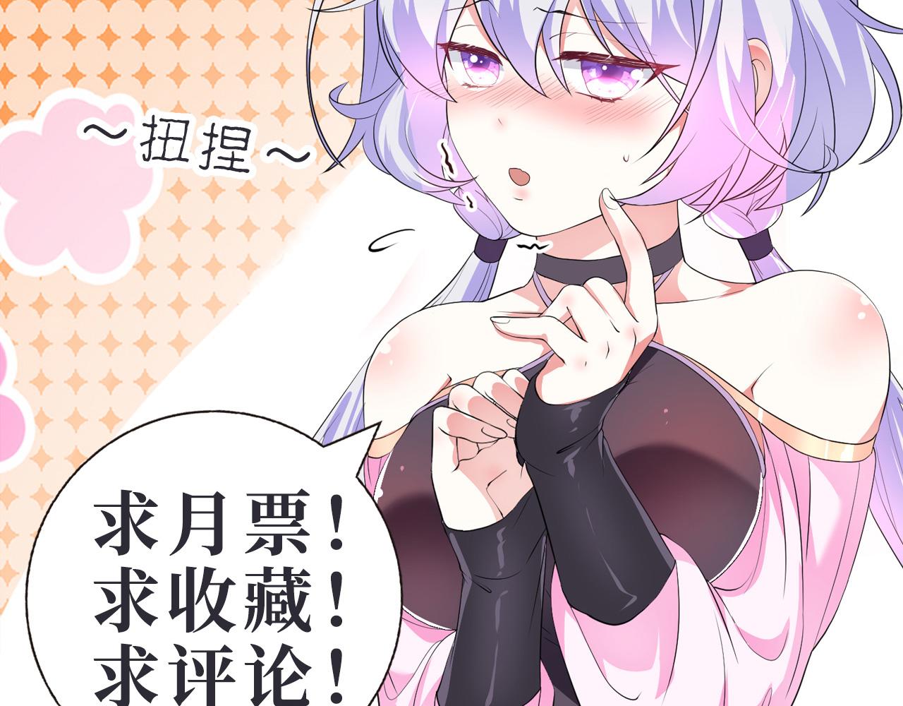 33原来是三小姐？131
