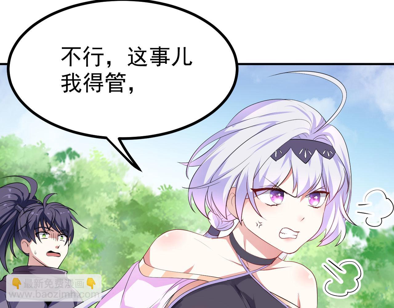 16 招蜂引蝶47