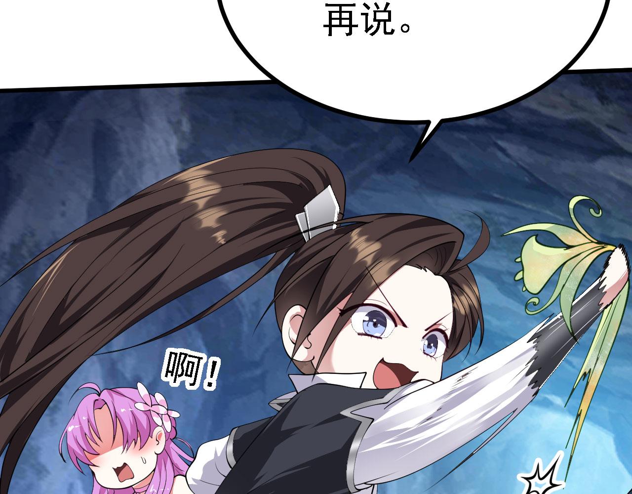 19 老子，要突破了！56