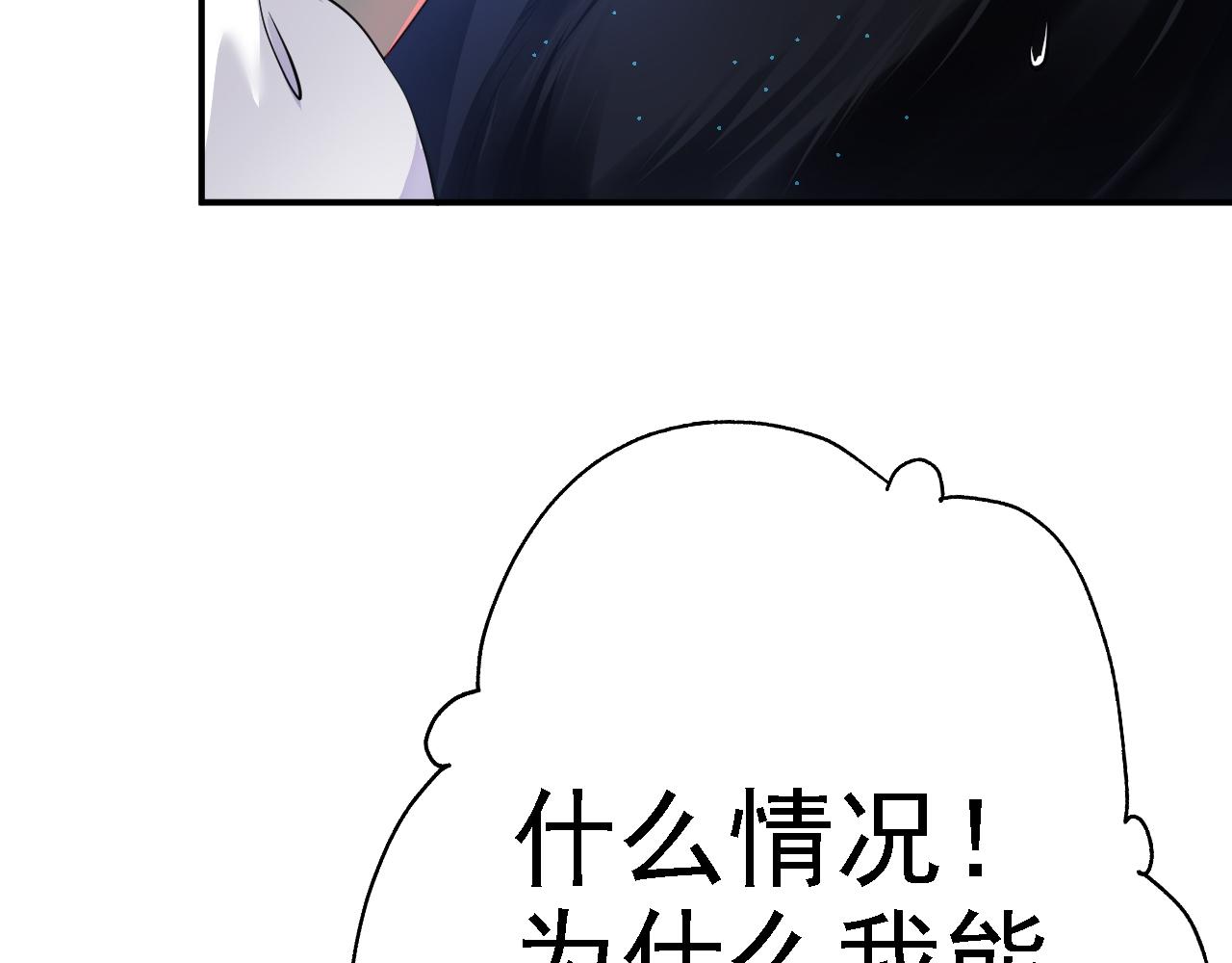 05 深山萌兽76