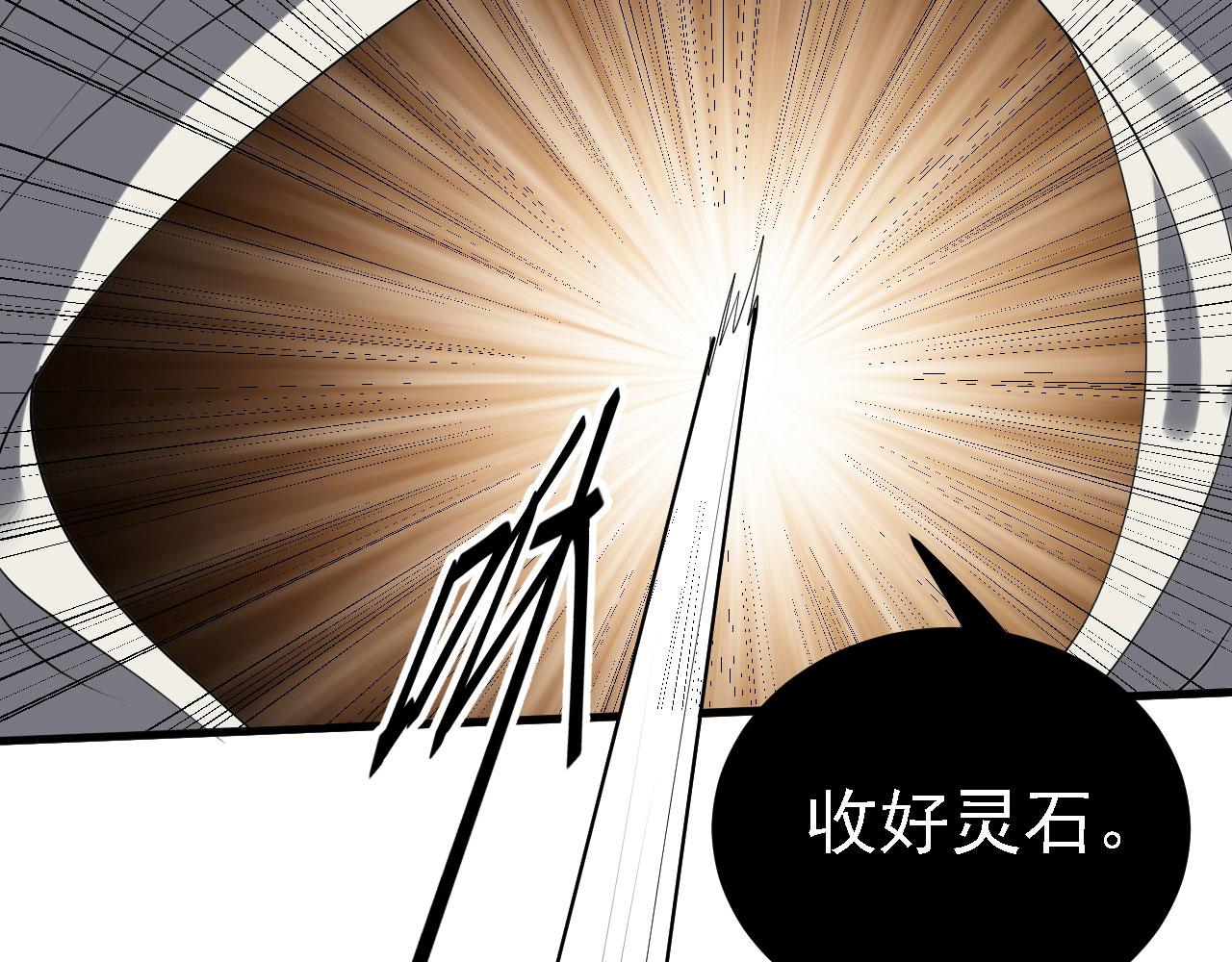 30你敢和我抢拍！3