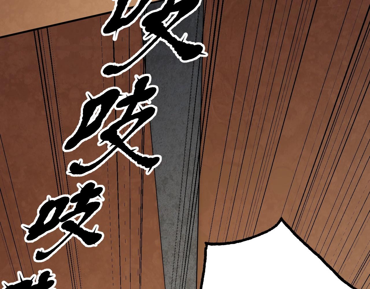 09 绝品毒药156