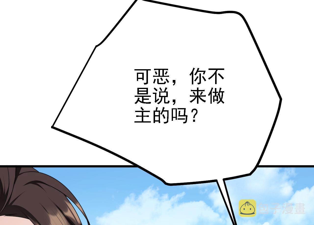 41姜，还是黄的辣！84