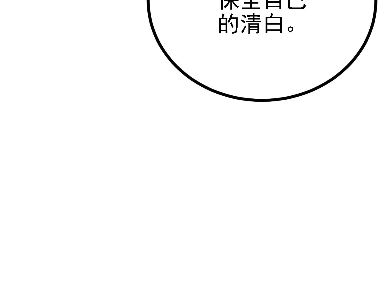 42重逢83