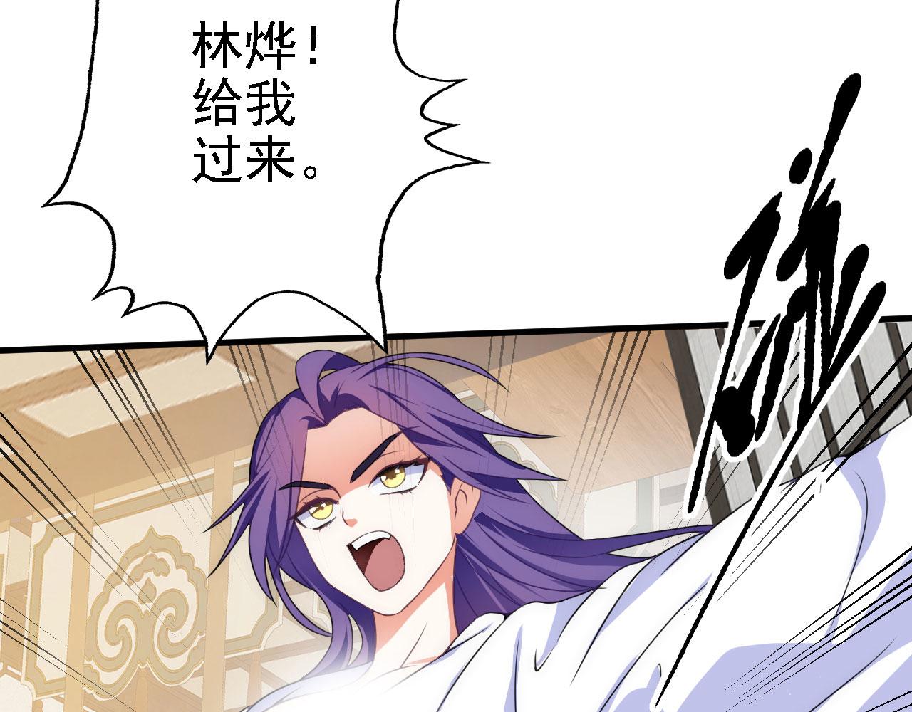 34赵无欢109