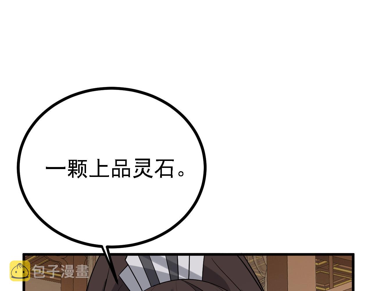 30你敢和我抢拍！66