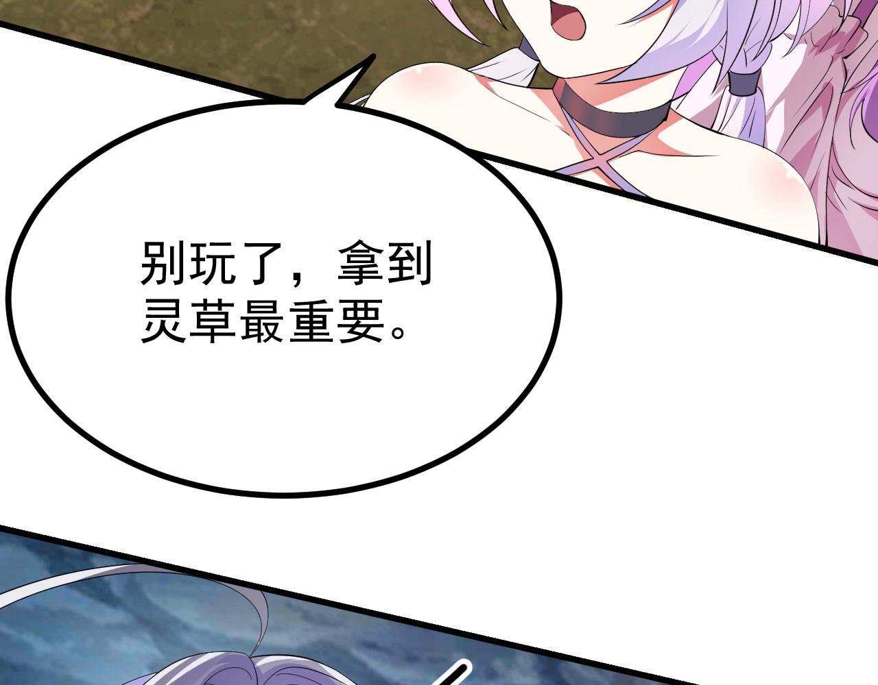 18 虎心草67
